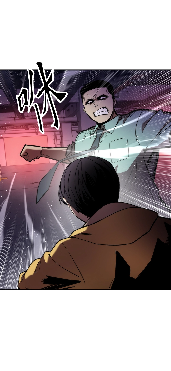 [第13话] 小怪 第7页