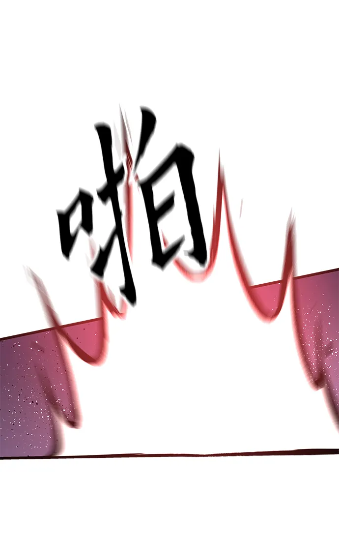 [第13话] 小怪 第9页
