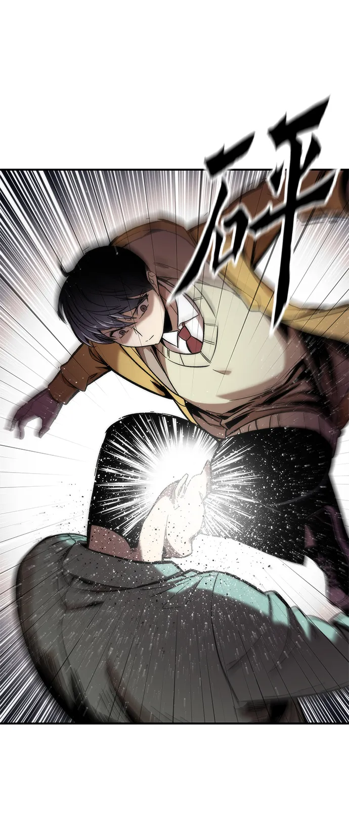 [第13话] 小怪 第10页