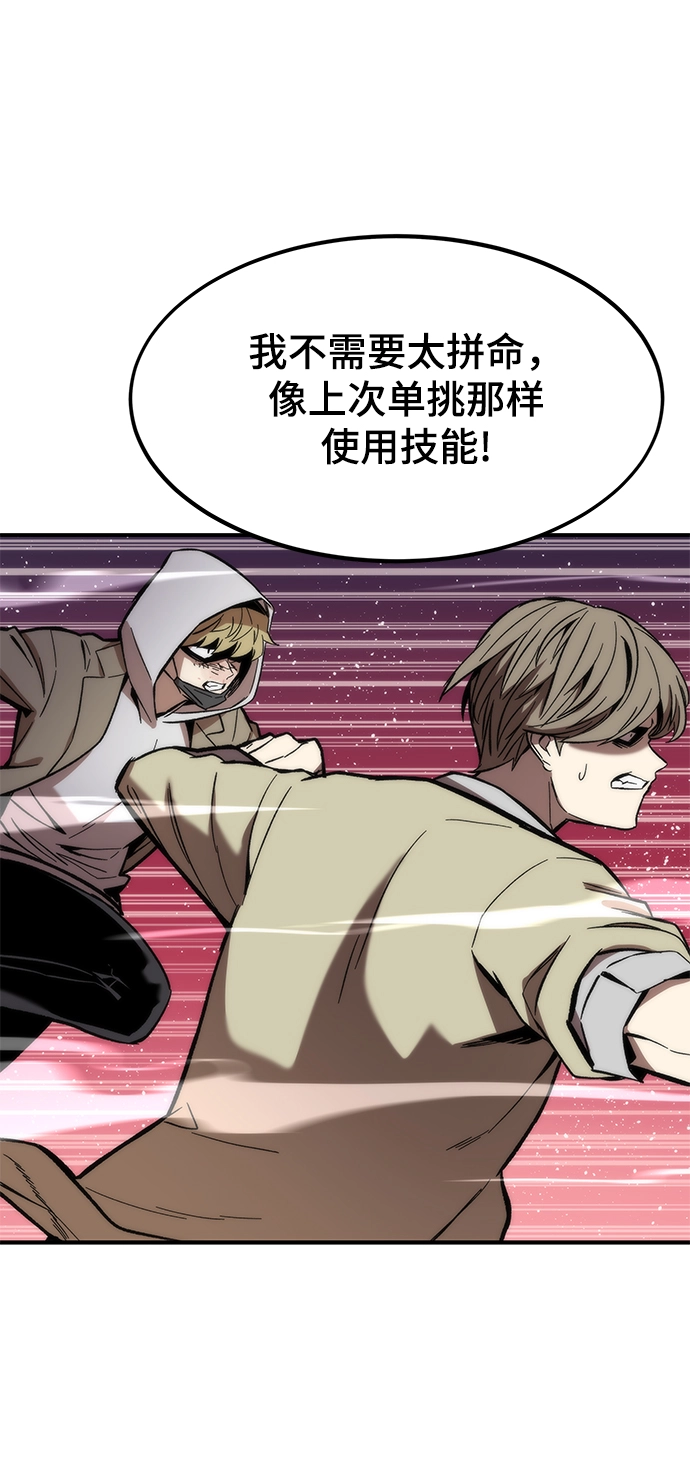 [第13话] 小怪 第15页
