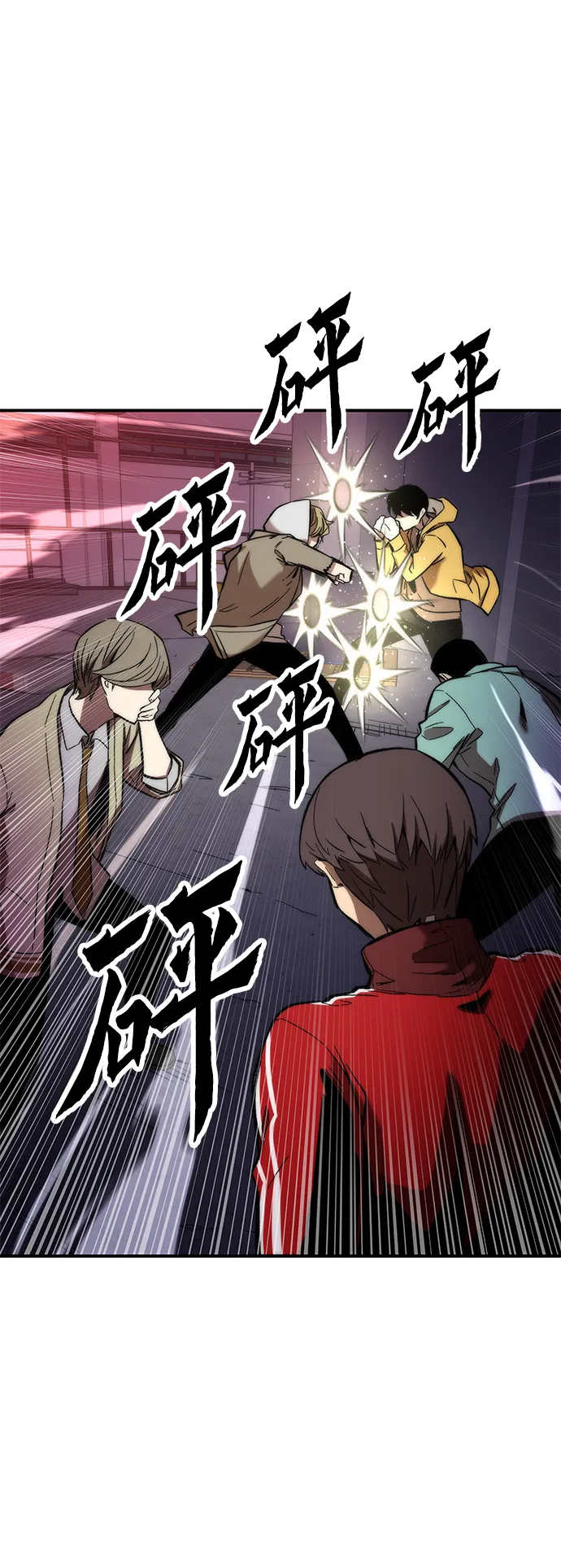 [第13话] 小怪 第18页