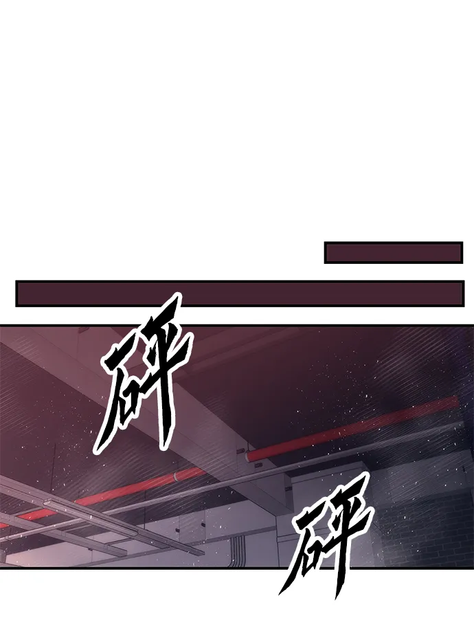 [第13话] 小怪 第23页