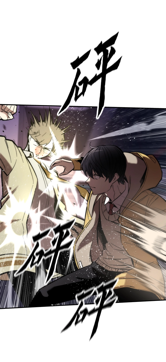 [第13话] 小怪 第24页