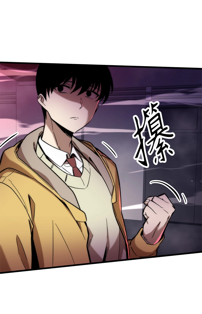 [第13话] 小怪 第27页
