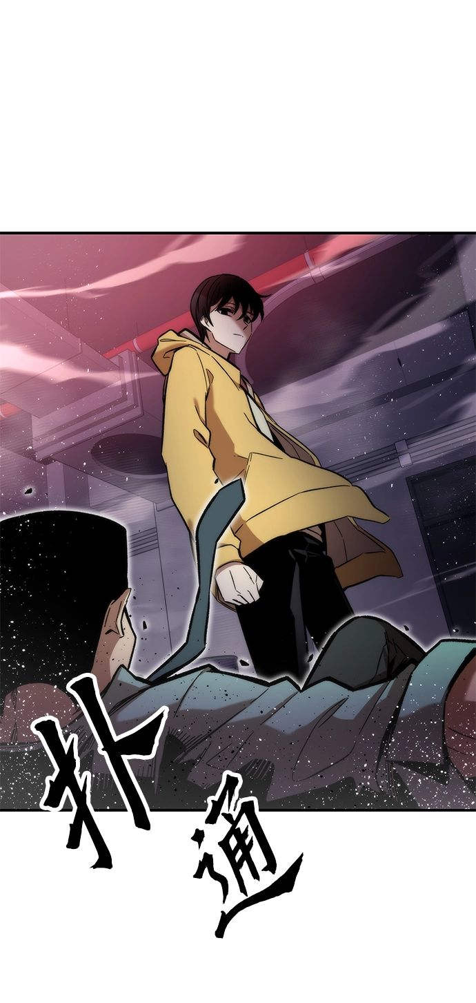 [第13话] 小怪 第30页