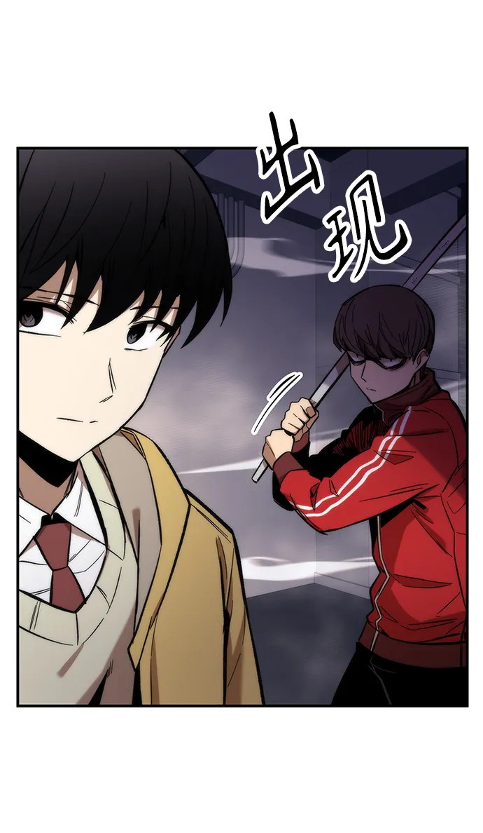 [第13话] 小怪 第31页