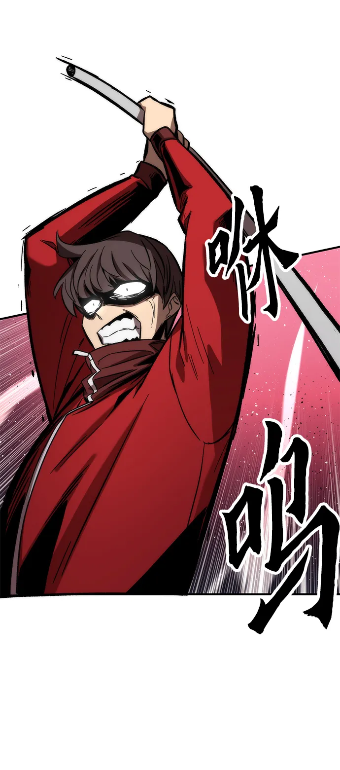 [第13话] 小怪 第32页