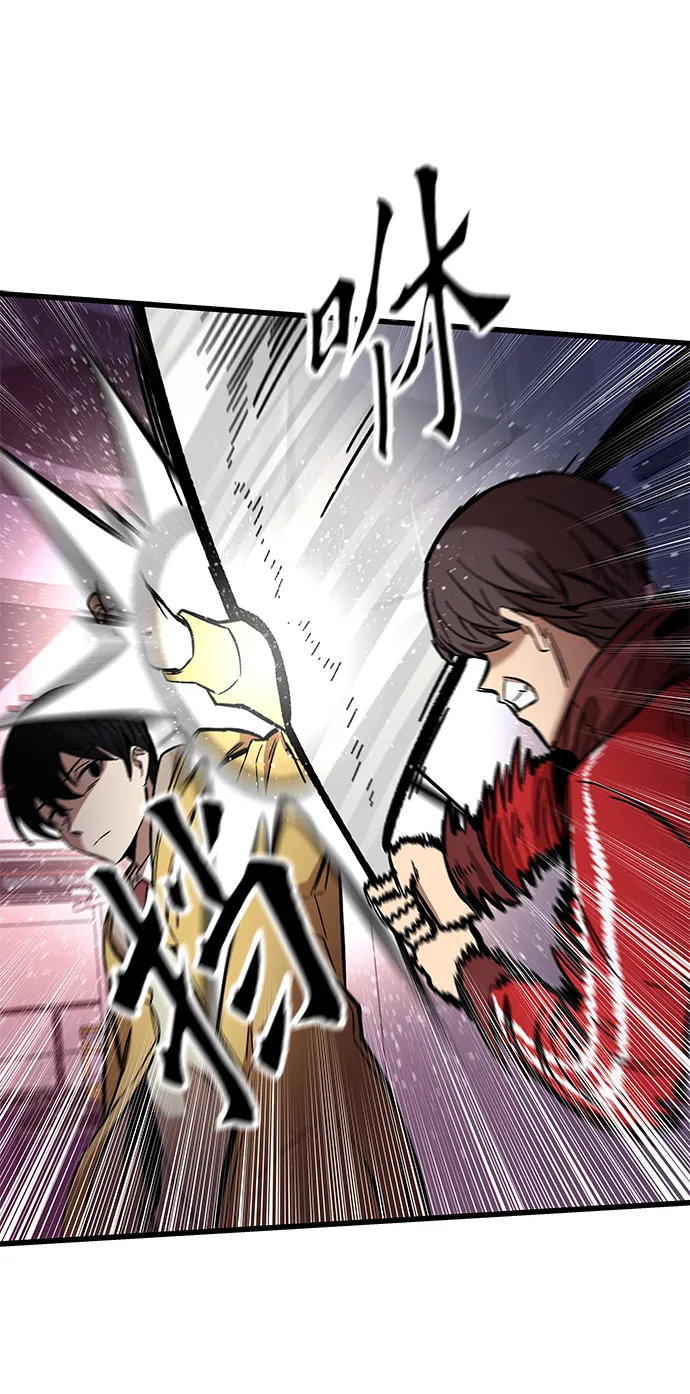 [第13话] 小怪 第33页