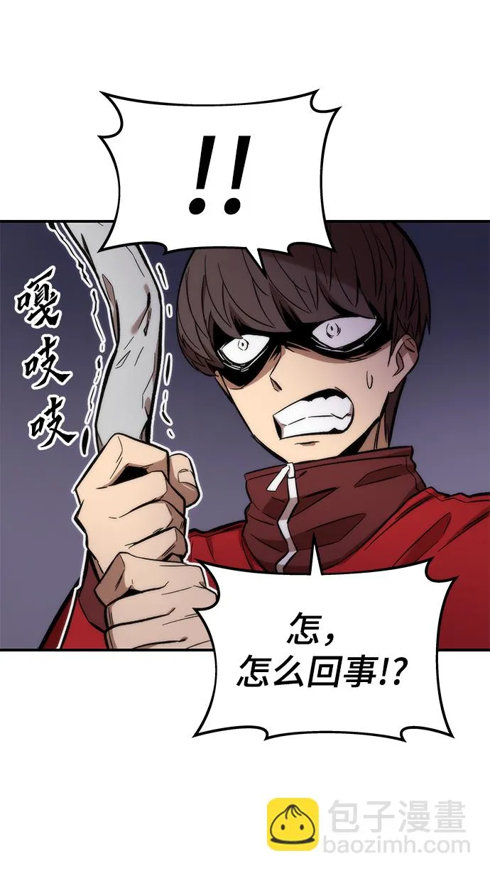 [第13话] 小怪 第34页