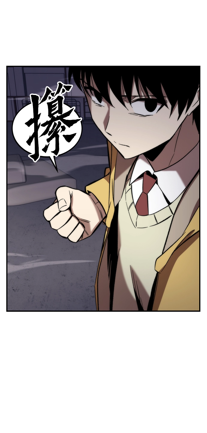 [第13话] 小怪 第35页