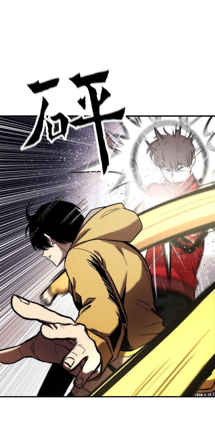 [第13话] 小怪 第36页