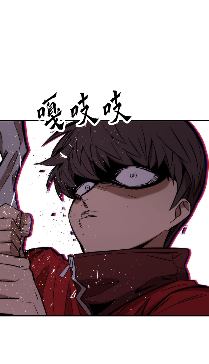[第13话] 小怪 第37页