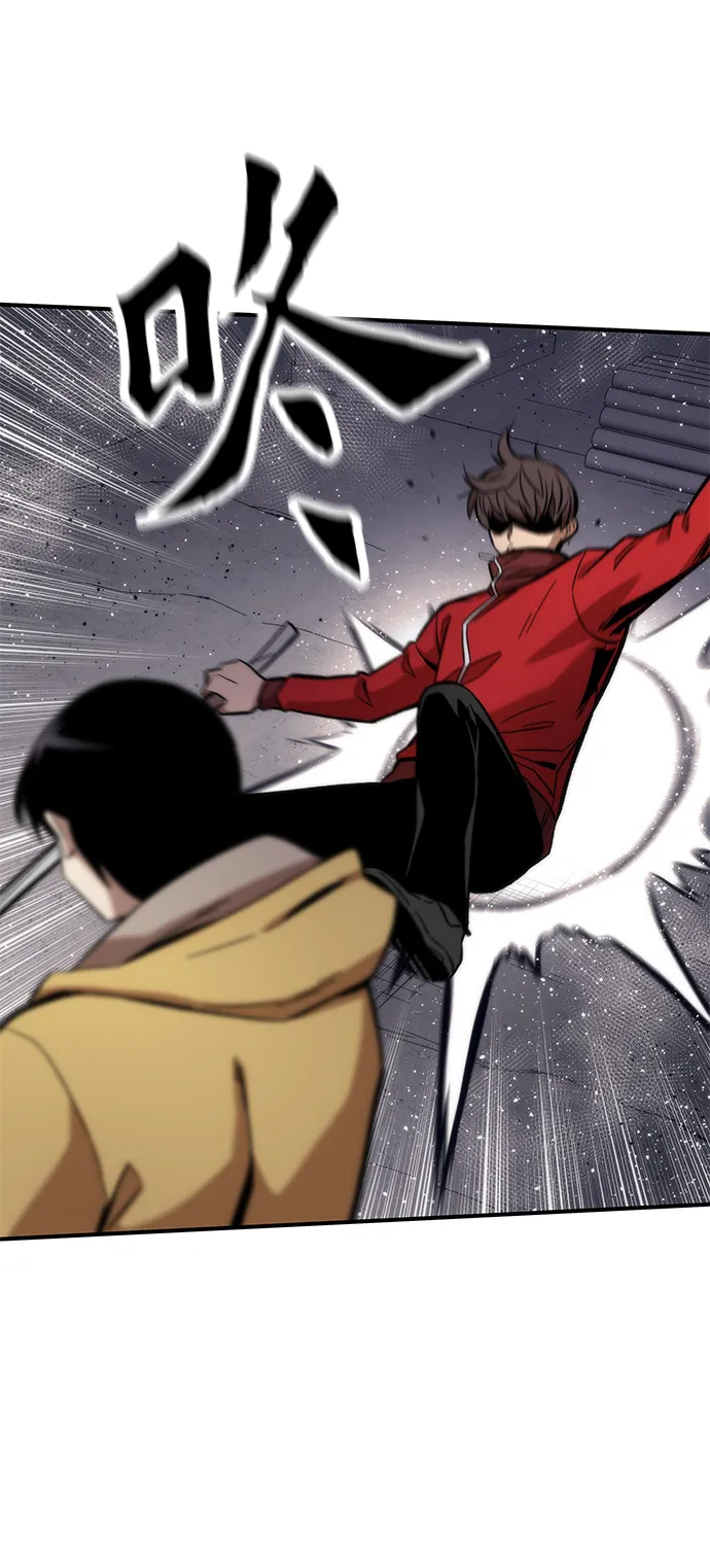 [第13话] 小怪 第38页