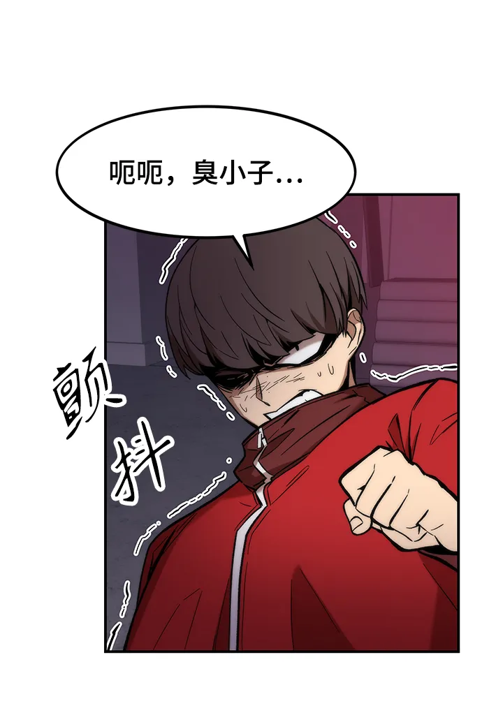 [第13话] 小怪 第39页