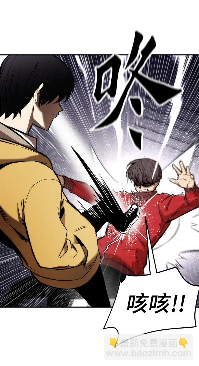 [第13话] 小怪 第40页