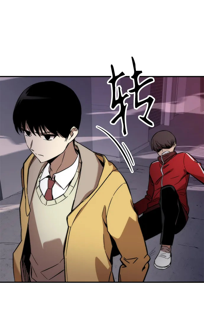 [第13话] 小怪 第46页