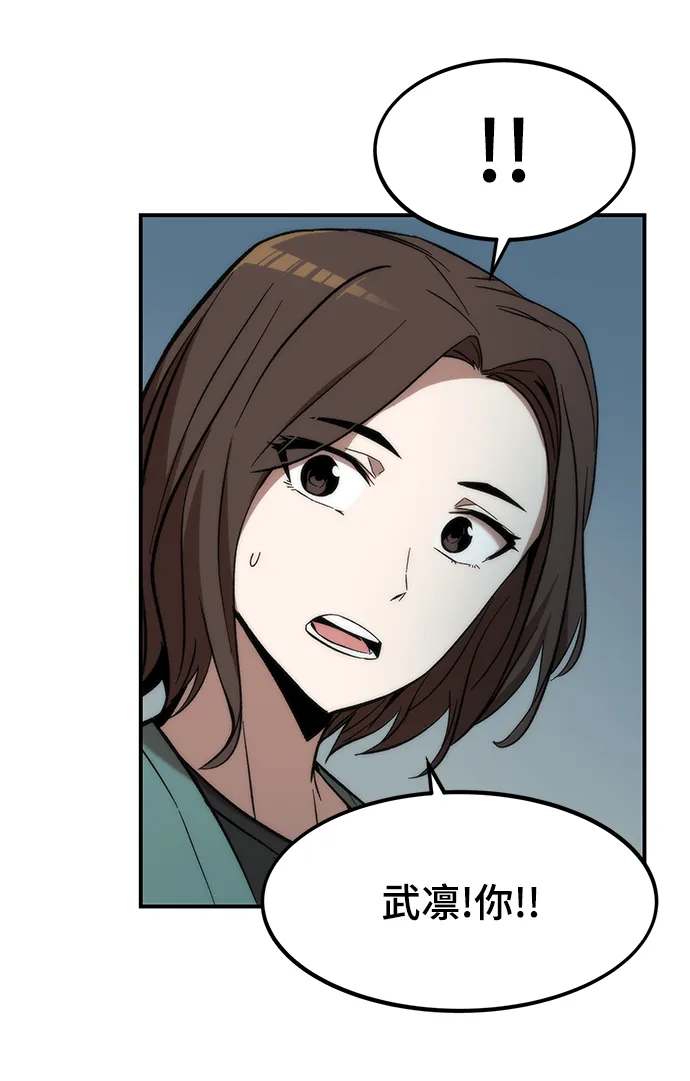 [第13话] 小怪 第58页