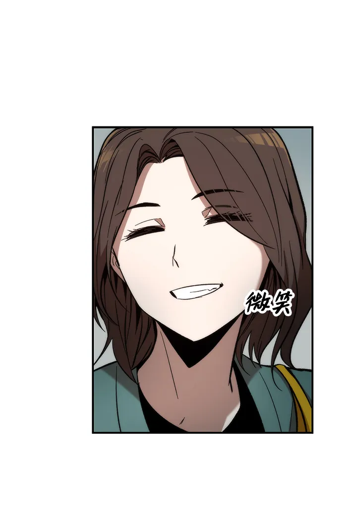 [第13话] 小怪 第82页