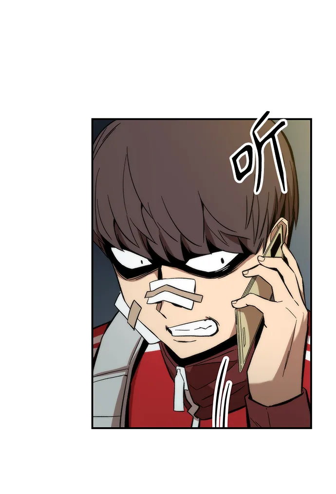 [第13话] 小怪 第92页
