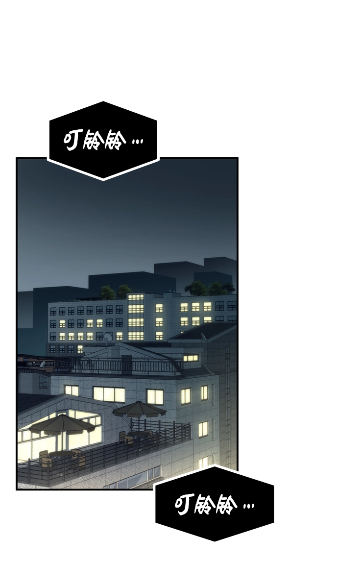 [第13话] 小怪 第93页