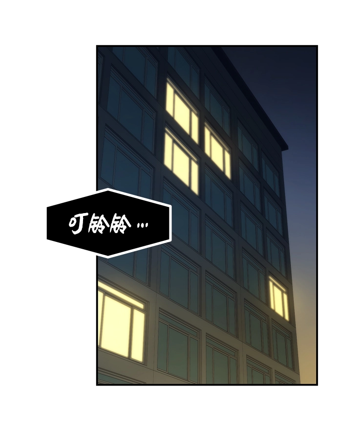 [第13话] 小怪 第94页