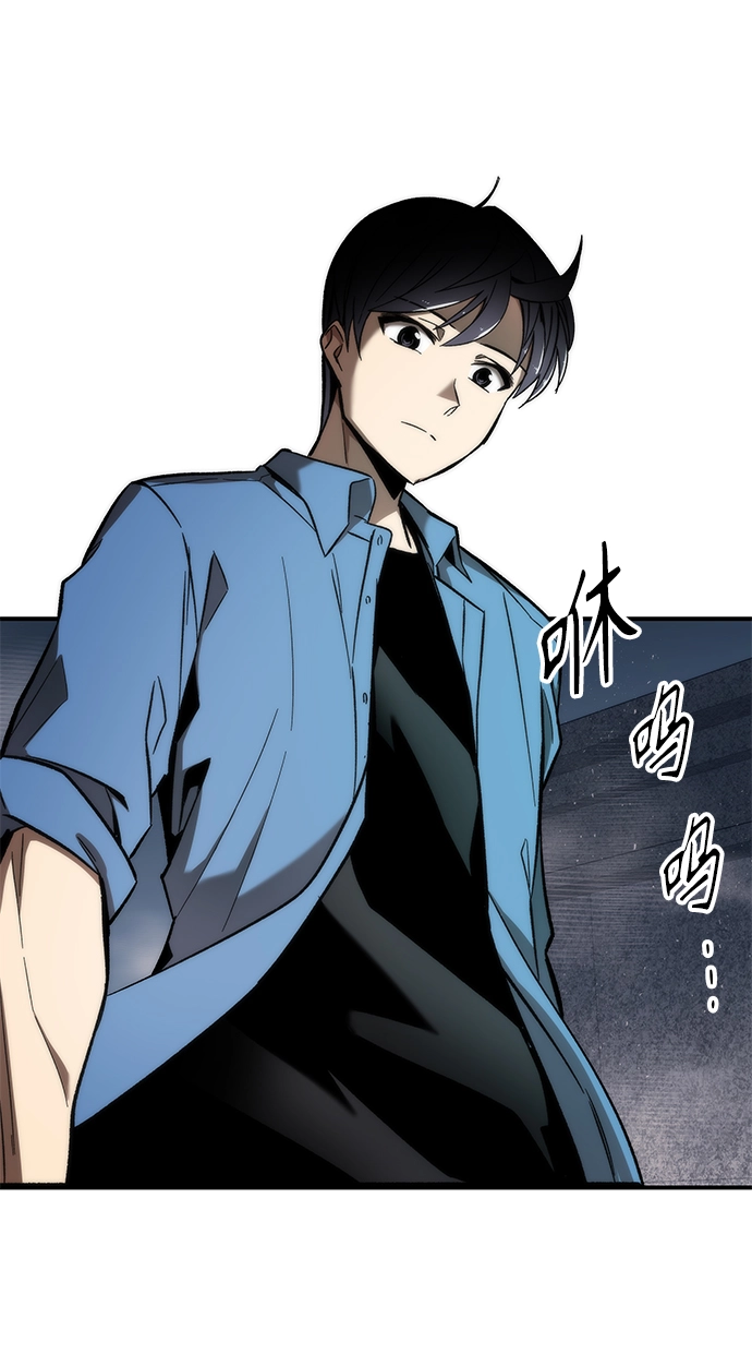 [第14话] 搭档 第40页