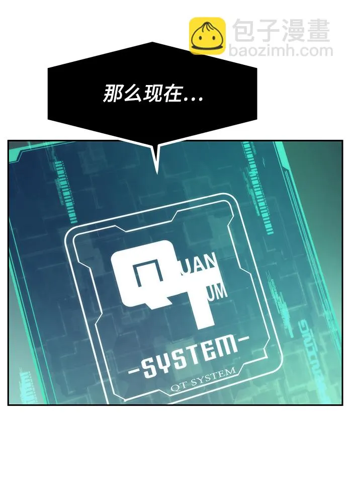 [第14话] 搭档 第62页