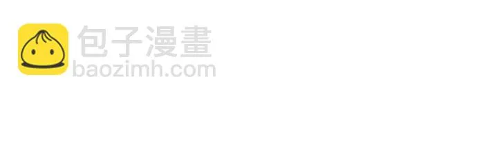 [第14话] 搭档 第65页
