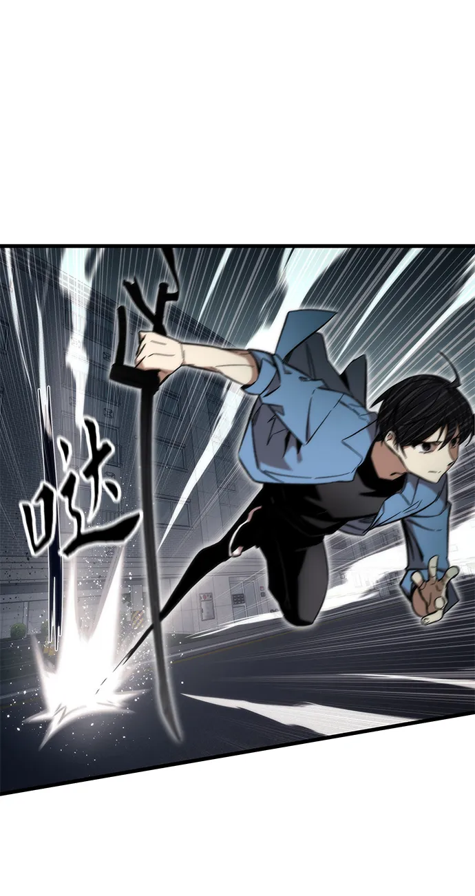 [第14话] 搭档 第81页