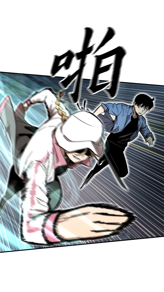 [第14话] 搭档 第84页