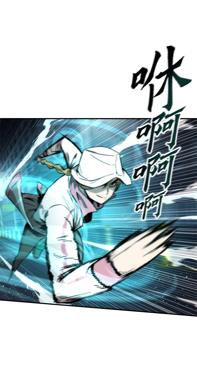 [第15话] 争夺战 第3页