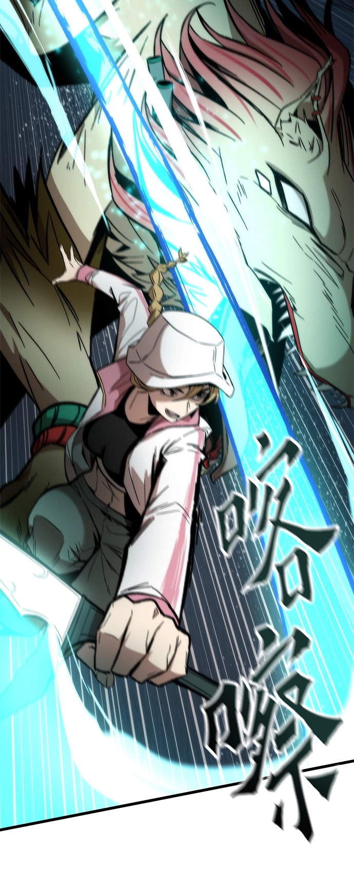 [第15话] 争夺战 第7页
