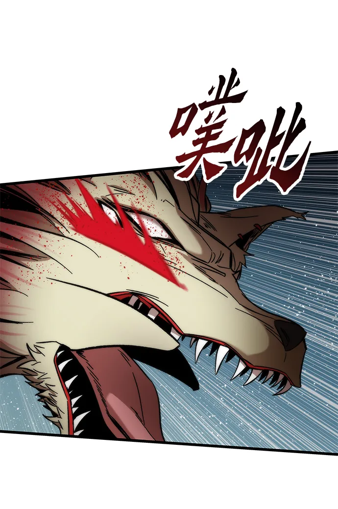 [第15话] 争夺战 第8页
