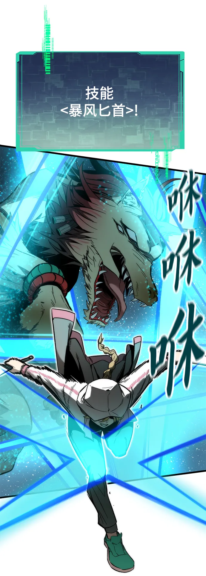 [第15话] 争夺战 第11页
