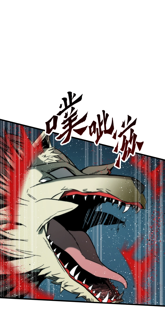 [第15话] 争夺战 第12页