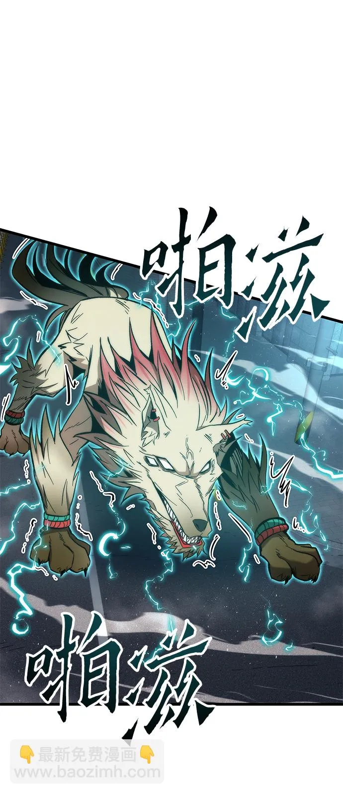 [第15话] 争夺战 第13页