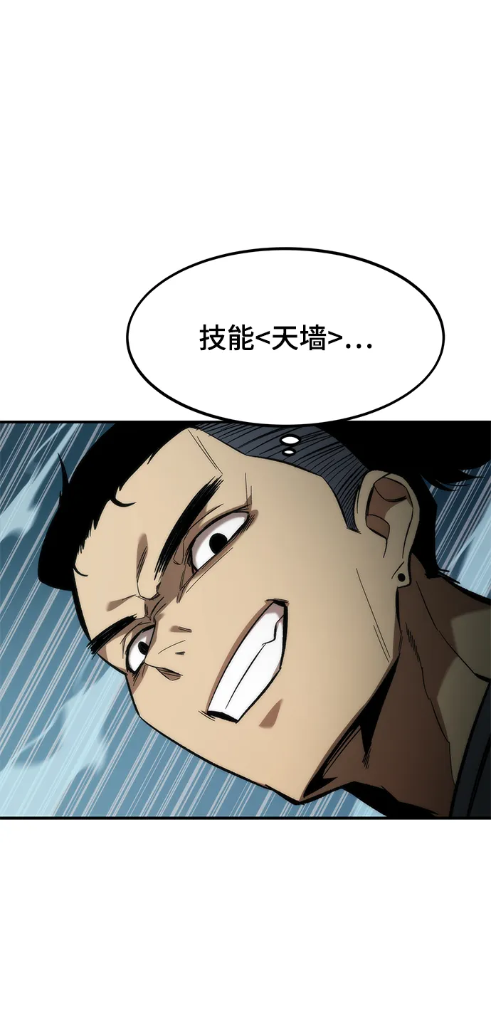 [第15话] 争夺战 第17页