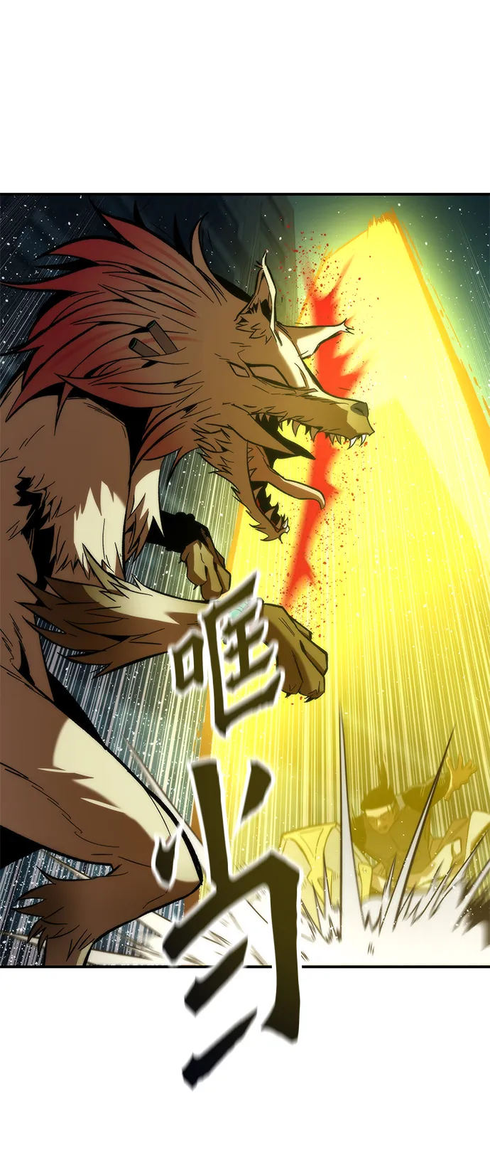 [第15话] 争夺战 第19页