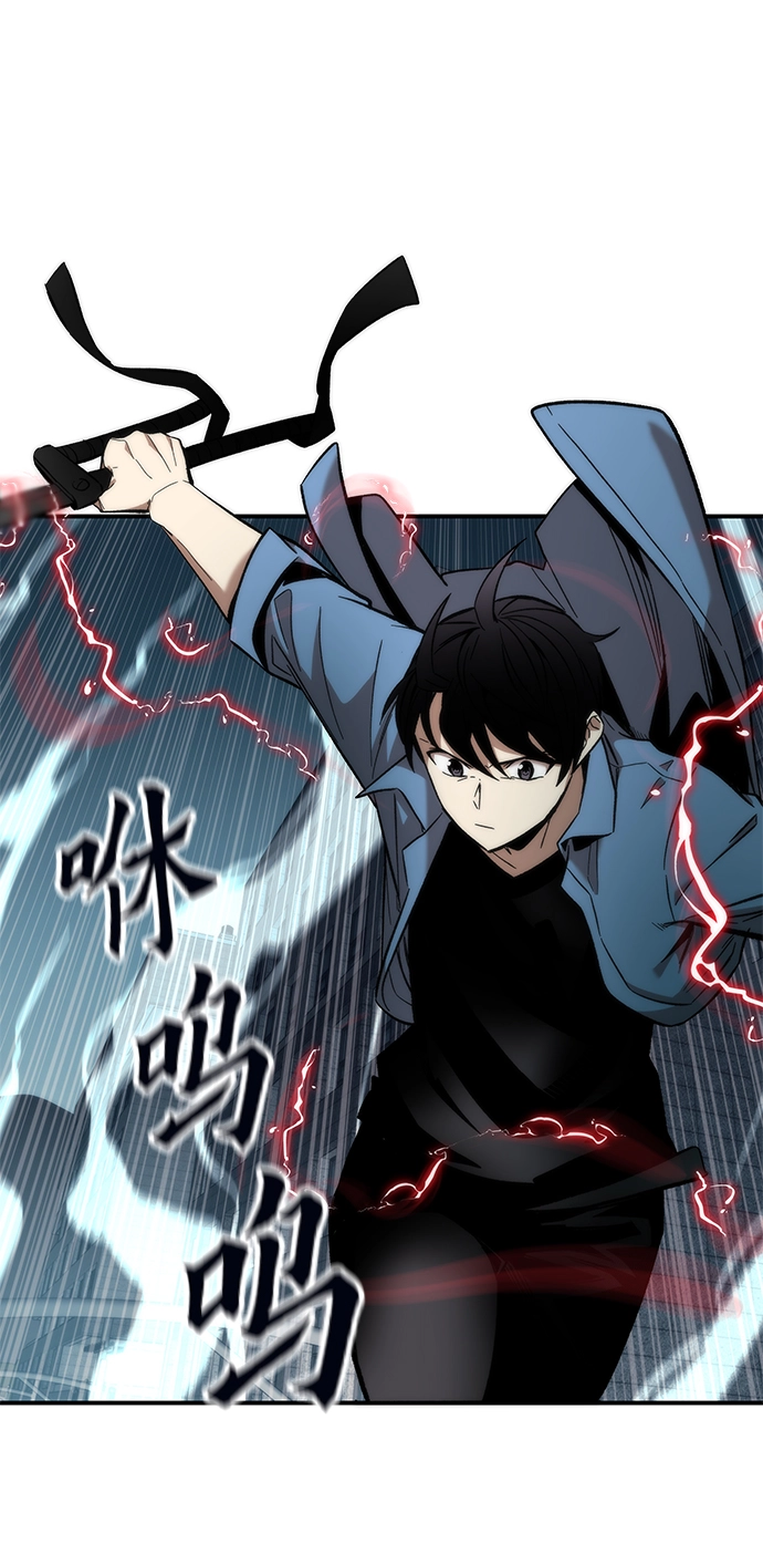 [第15话] 争夺战 第23页