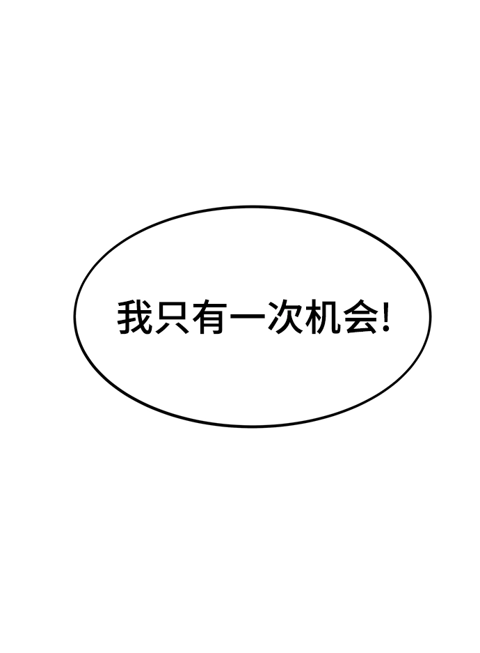 [第15话] 争夺战 第27页