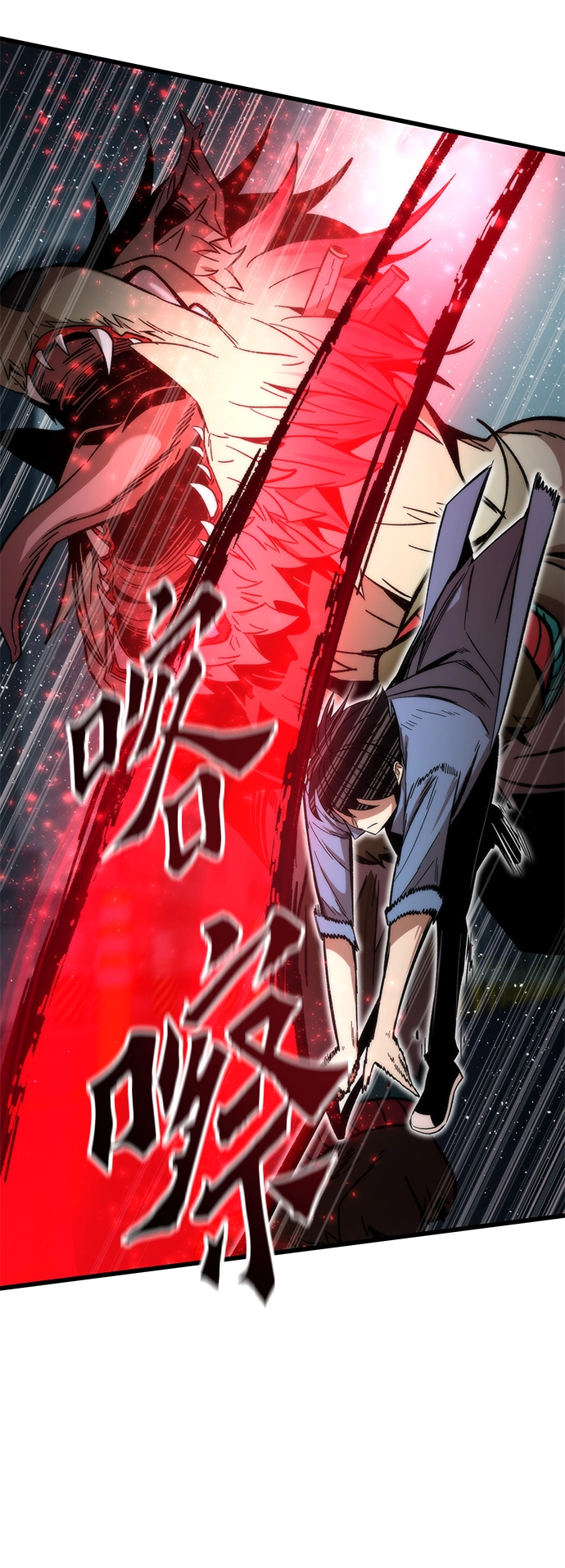 [第15话] 争夺战 第30页