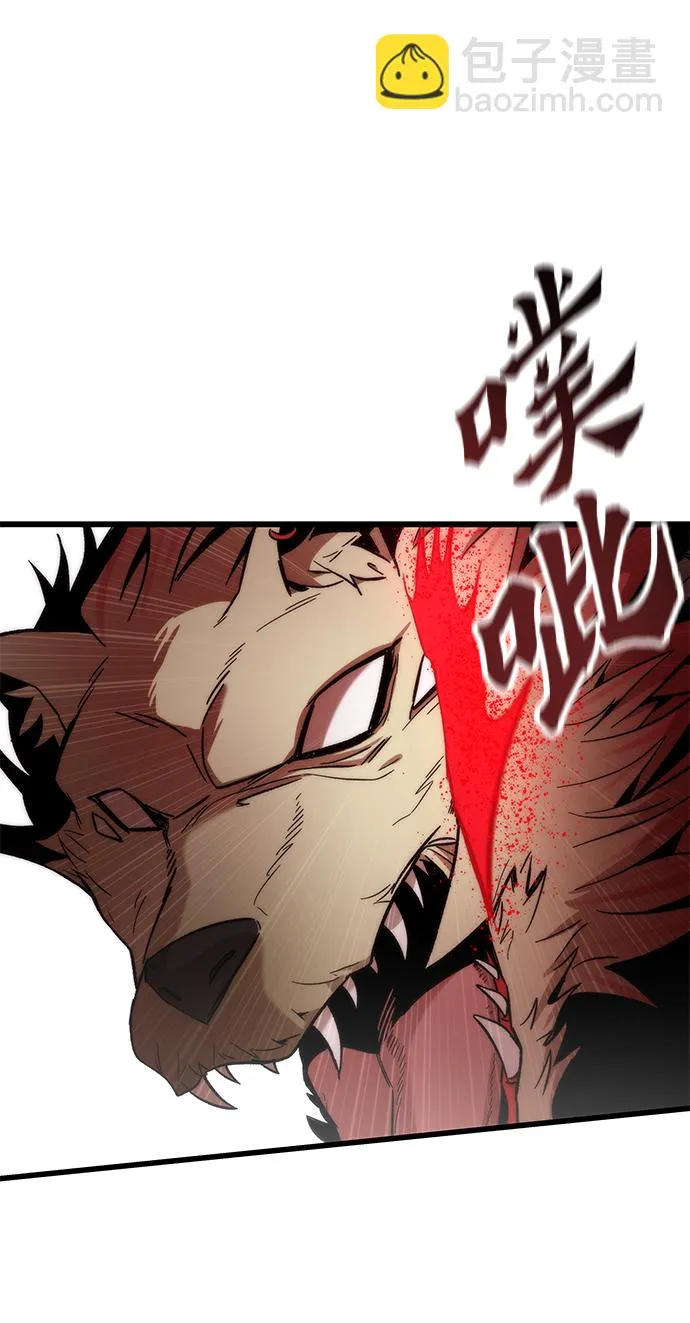 [第15话] 争夺战 第32页