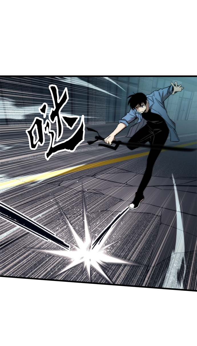 [第15话] 争夺战 第33页