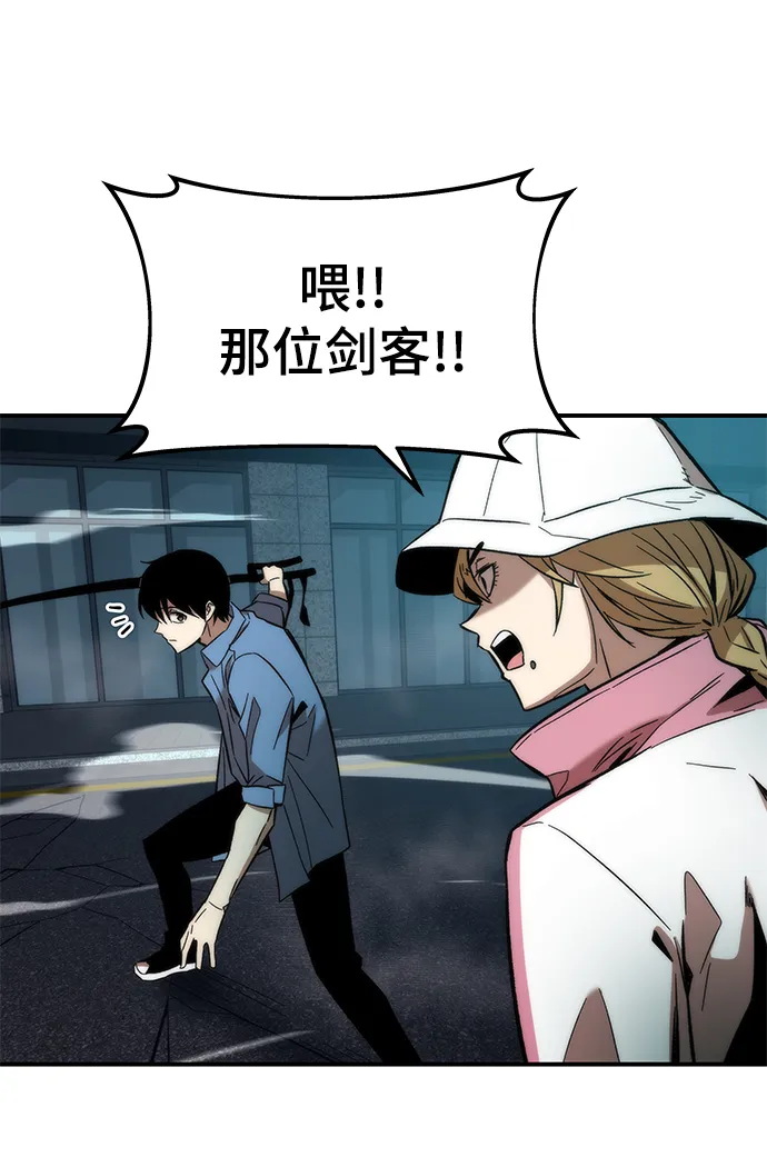[第15话] 争夺战 第35页