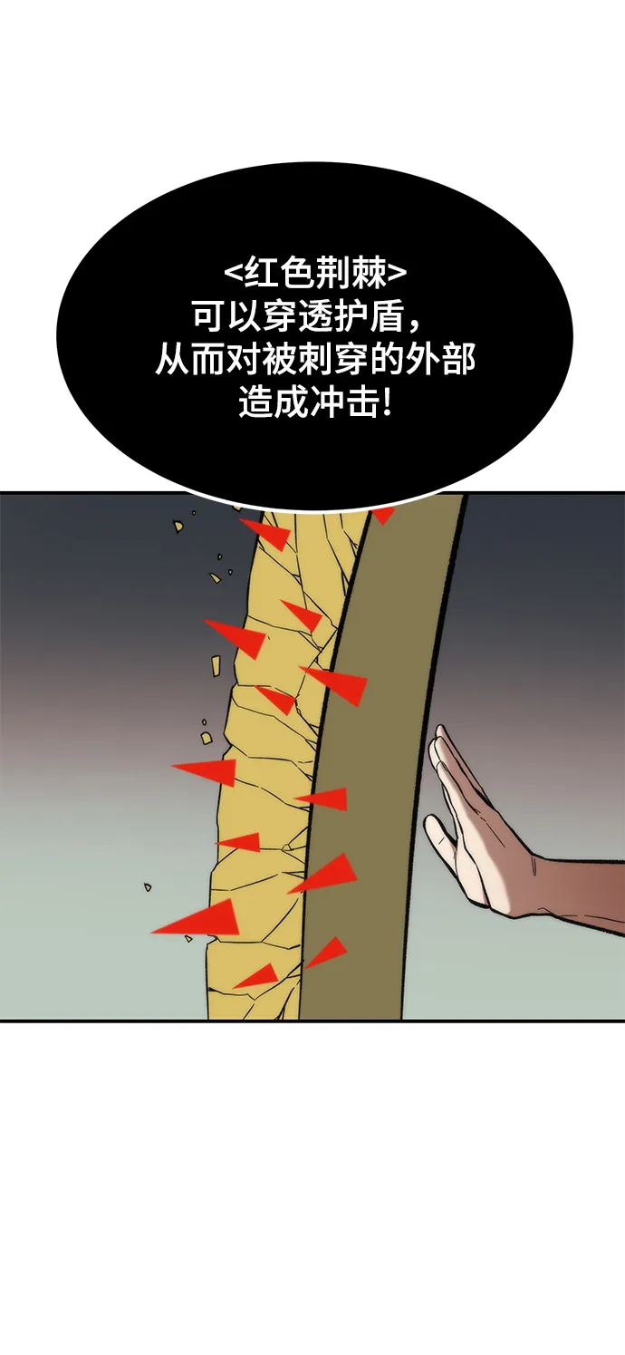 [第15话] 争夺战 第55页