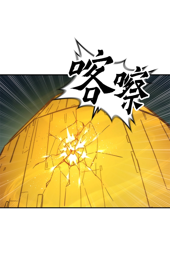[第15话] 争夺战 第60页