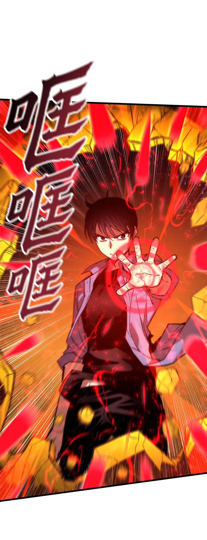 [第15话] 争夺战 第61页