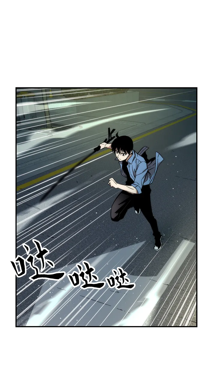 [第15话] 争夺战 第63页