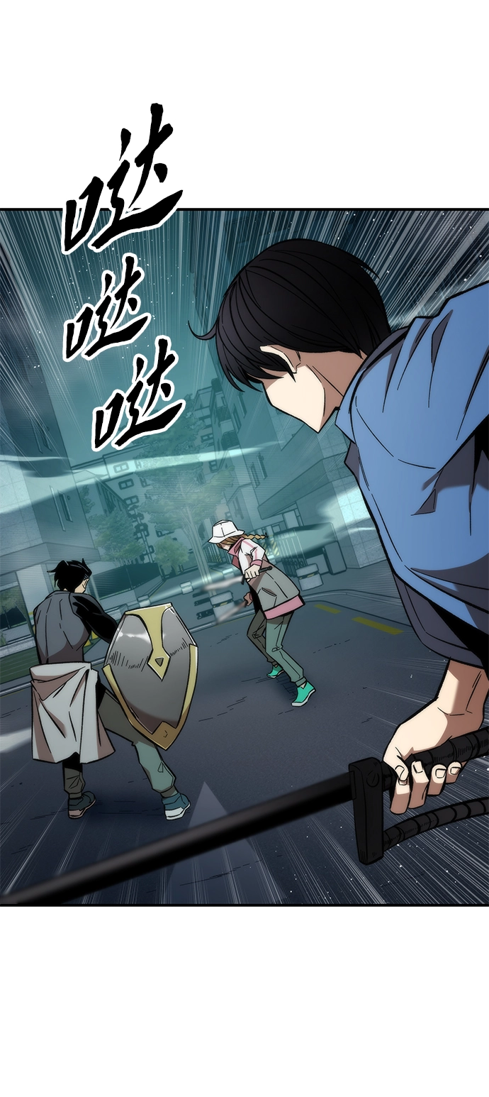 [第15话] 争夺战 第65页