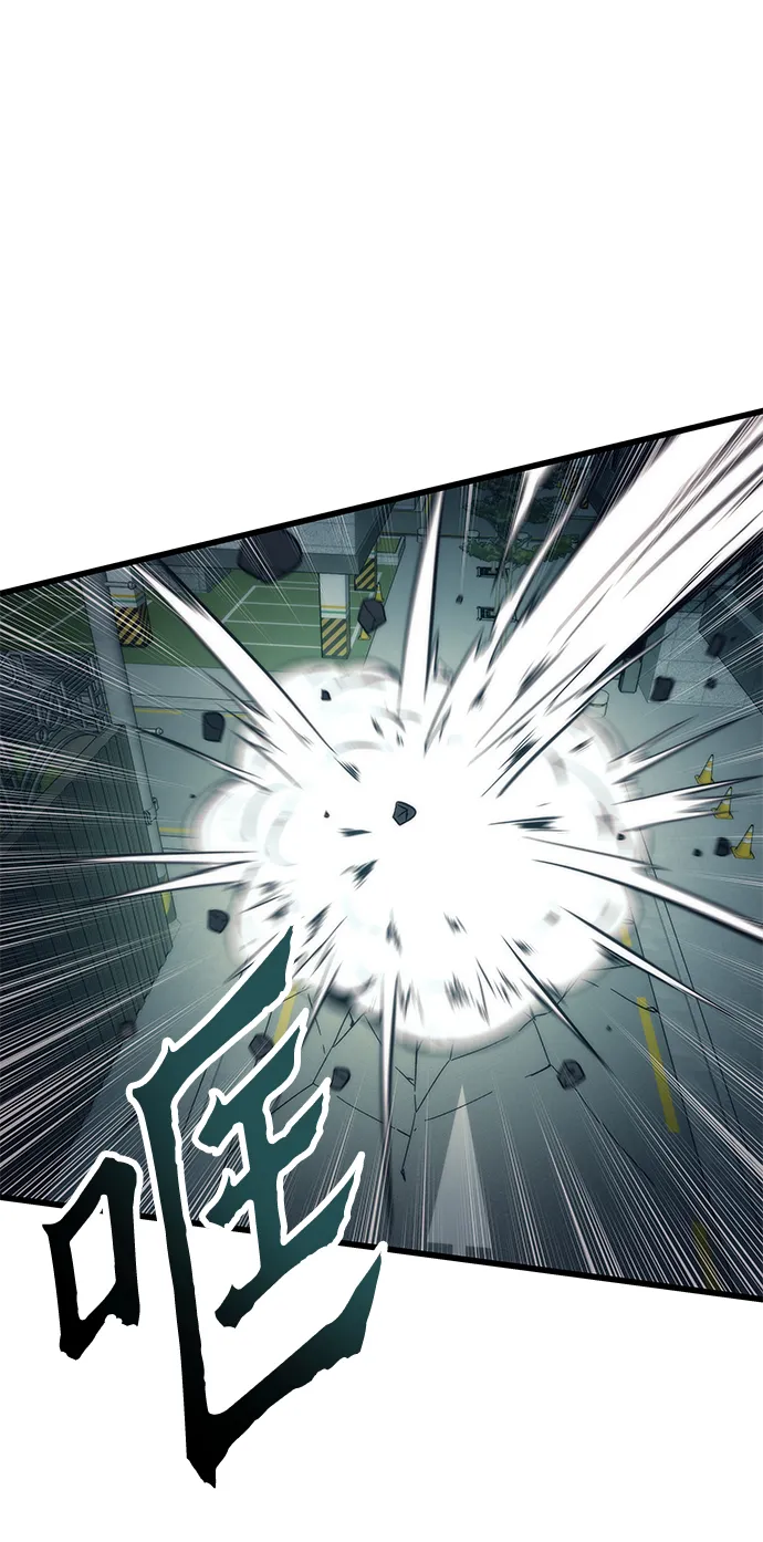 [第15话] 争夺战 第78页